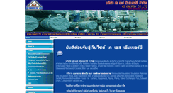 Desktop Screenshot of ksenergy-co.com